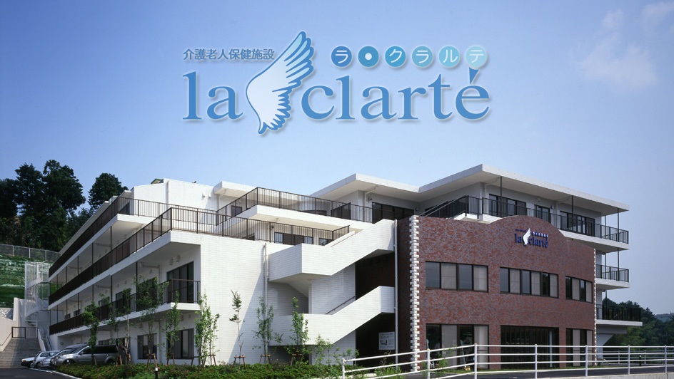 La Clarte Facility